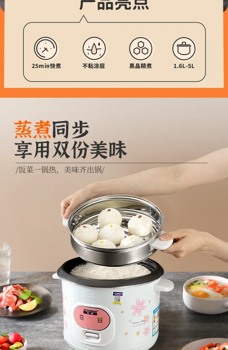 220V Electric Rice Cooker with Multiple Functions for Home Use, Non-Stick Inner Pot  Cook Perfect Rice Easily