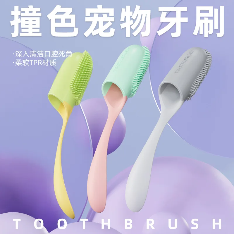 Cross border pet toothbrush Finger toothbrush with handle Soft rubber teeth cleaning brush Dog and cat oral cleaning tool