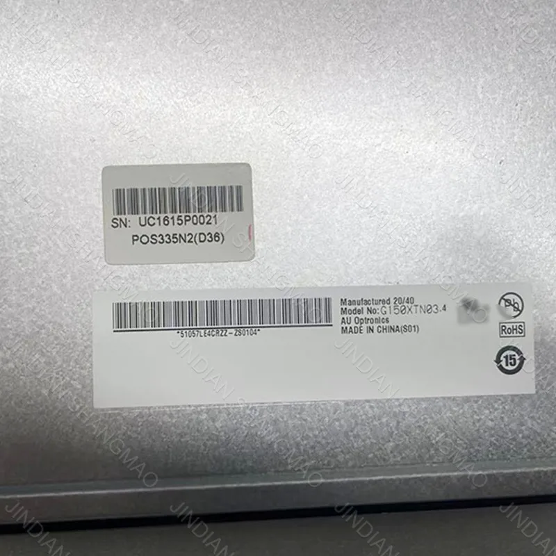 

G150XTN03.6 Original 15 inch industrial LCD screen