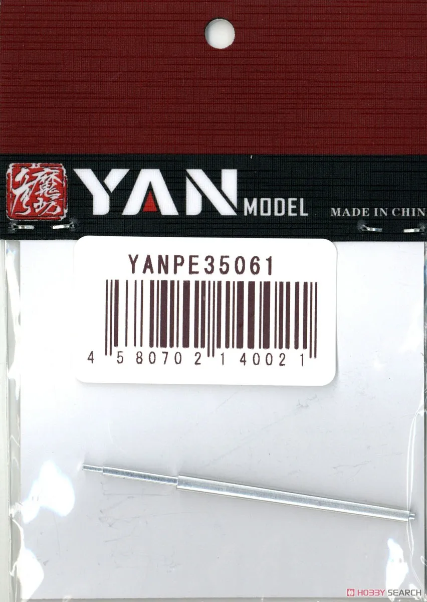 YAN MODEL Photo Etched  PE-35061 1/35 Scale Metal Gun Barrel for StuG.III Ausf.G (for Rye Field Model)