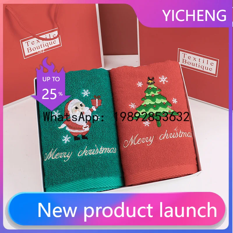 

PYJ Christmas cotton face towel embroidered Santa towel gift box