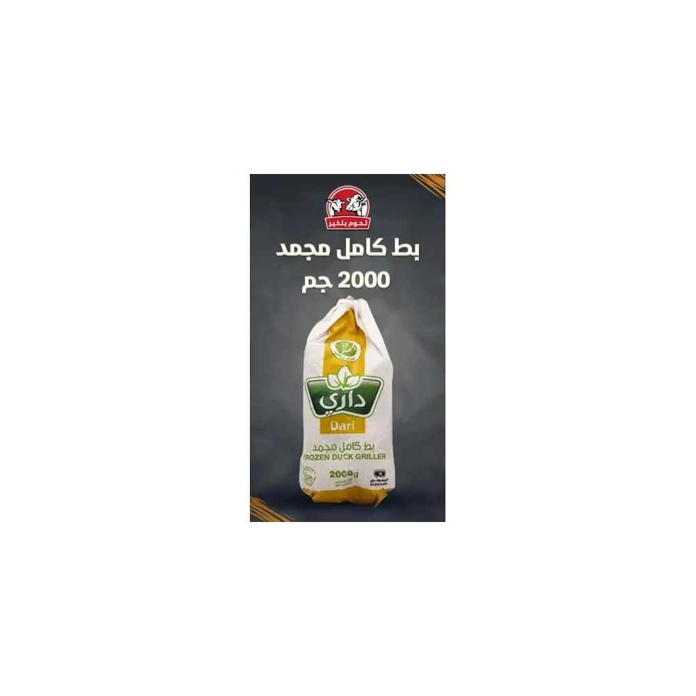 Le Petit Baba au Rhum Découvrez l'Élément Essentiel de la Gastronomie Française