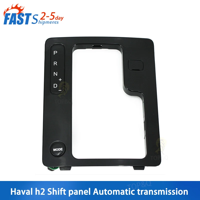 

Suitable for Haval H2 shift panel, automatic transmission, control display, shift lever sitting on decorative frame panel