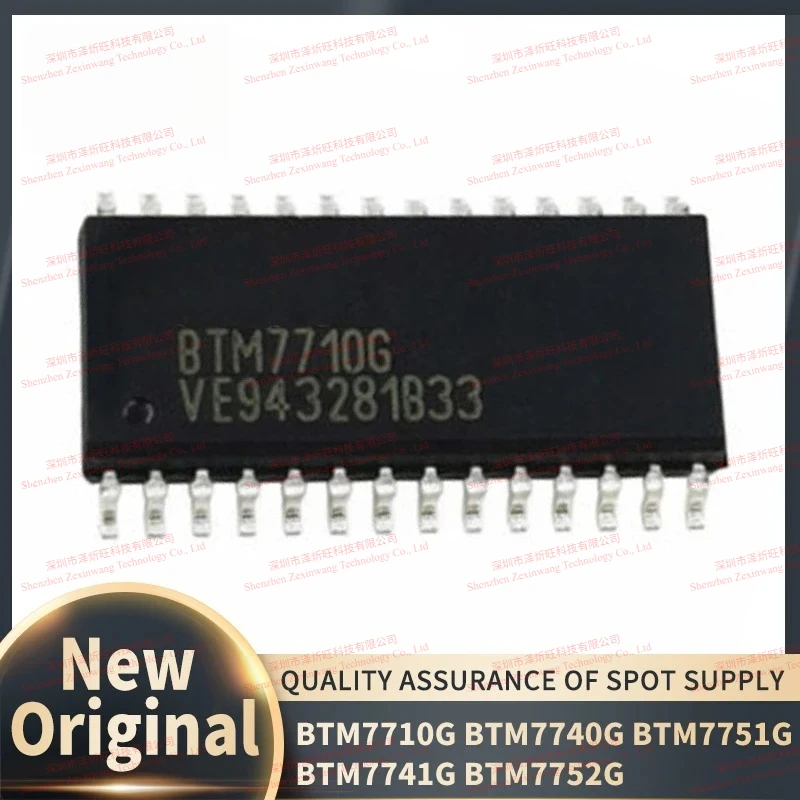 (10piece)100% New Original  BTM7710G BTM7740G BTM7751G BTM7741G BTM7752G Motor Driver Chip High Current H-Bridge Trilith IC 3G