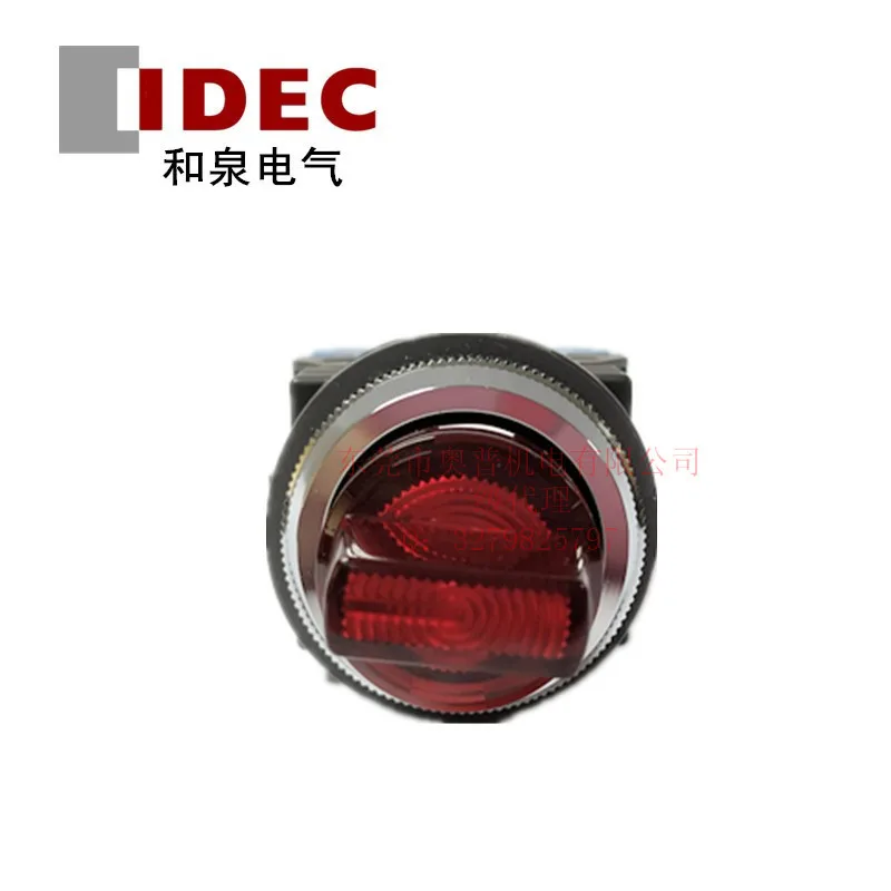 Селекторный переключатель Izumi ASLN332220DNR/A/G/S/W/Y ASLN332202DNR/A/G/S/W/Y 2025