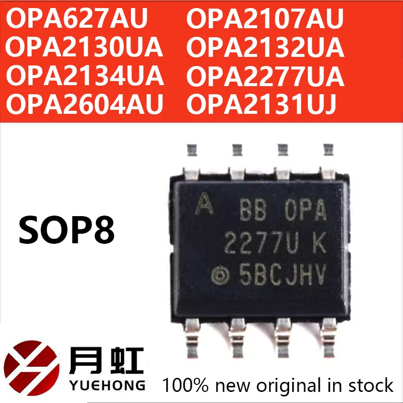 10PCS OPA627AU OPA2107AU OPA2130UA OPA2132UA OPA2134UA OPA2277UA OPA2604AU OPA2131UJ Operational amplifier dual precision SOP-8