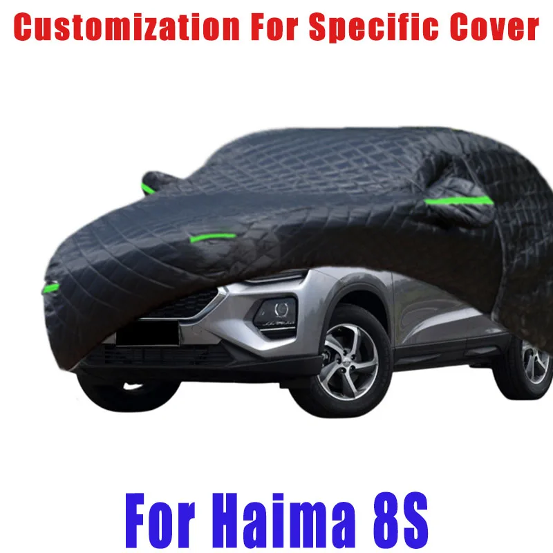 

For Haima 8S Hail prevention cover auto rain protection, scratch protection, paint peeling protection, car Snow prevention