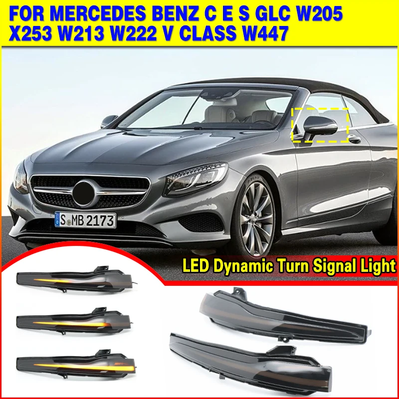 

Для Mercedes Benz C E S GLC W205 X253 W213 W222 V Class W447 Динамический указатель поворота Мигалка Последовательный индикатор бокового зеркала