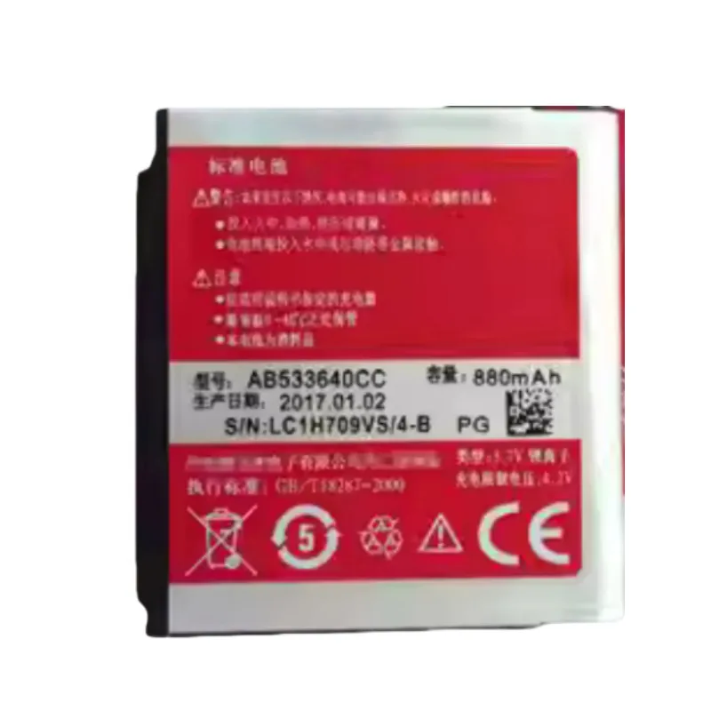 

1 replacement battery for AB533640CC S3930C G508 S6888 S5520 S3600