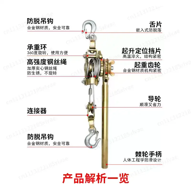 Multifunctional Steel Wire Rope Tensioner, Puller, Universal Cable Clamp, Double Hook Cable Puller for Steel Strand