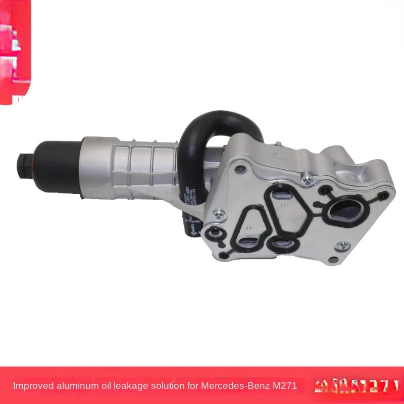 

FOR Mercedes-Benz M271C180C200C250E200E250E260 Oil filter base oil grid base aluminum
