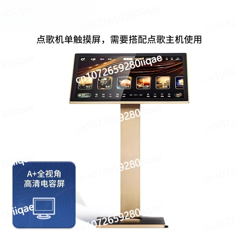 

Touch Screen, Full Viewing Angle Capacitive Screen 21.5 Inch Split Machine