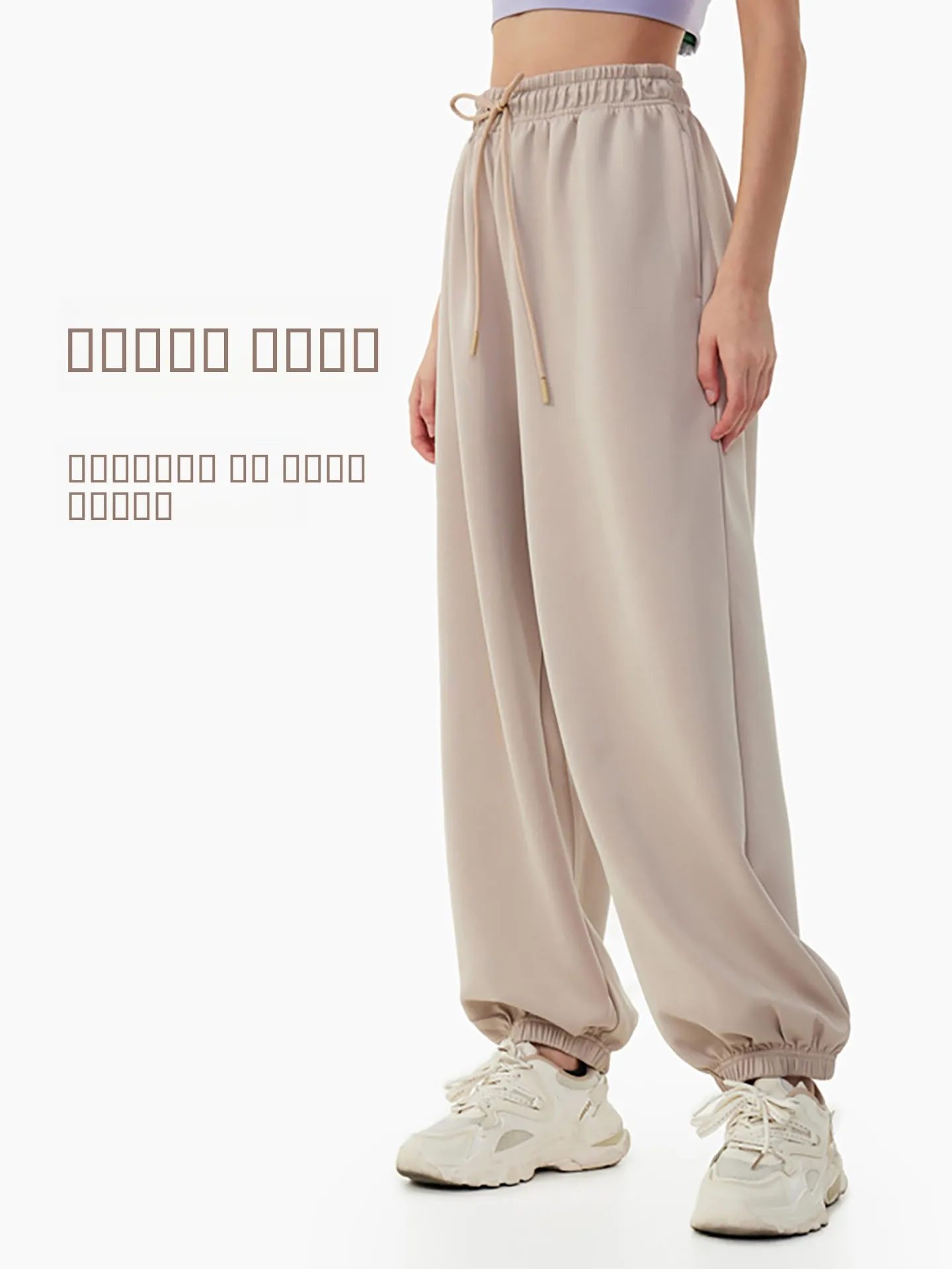 

Спортивные брюки большого размера для женщин, быстросохнущие, свободные, удобные, для йоги, фитнеса, бега, с высокой талией