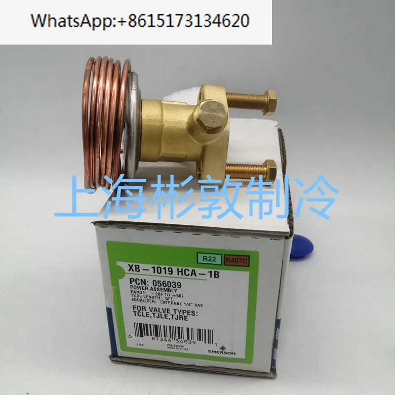 

Expansion valve power head temperature sensing package XB-1019HCA-HC-HZ HW100-1B 2B