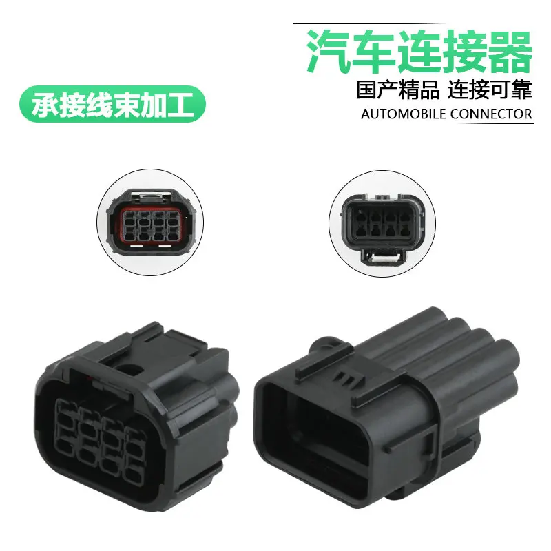 1sets boutique 6181-6850 6189-7423 for  LED headlamp daytime running lamp and fog  plug DJ70816C-1.5-11/21