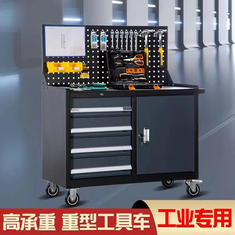 

Tool cart trolley mobile multi-function workshop auto repair repair cabinet trolley iron sheet hardware workbench tool cabinet