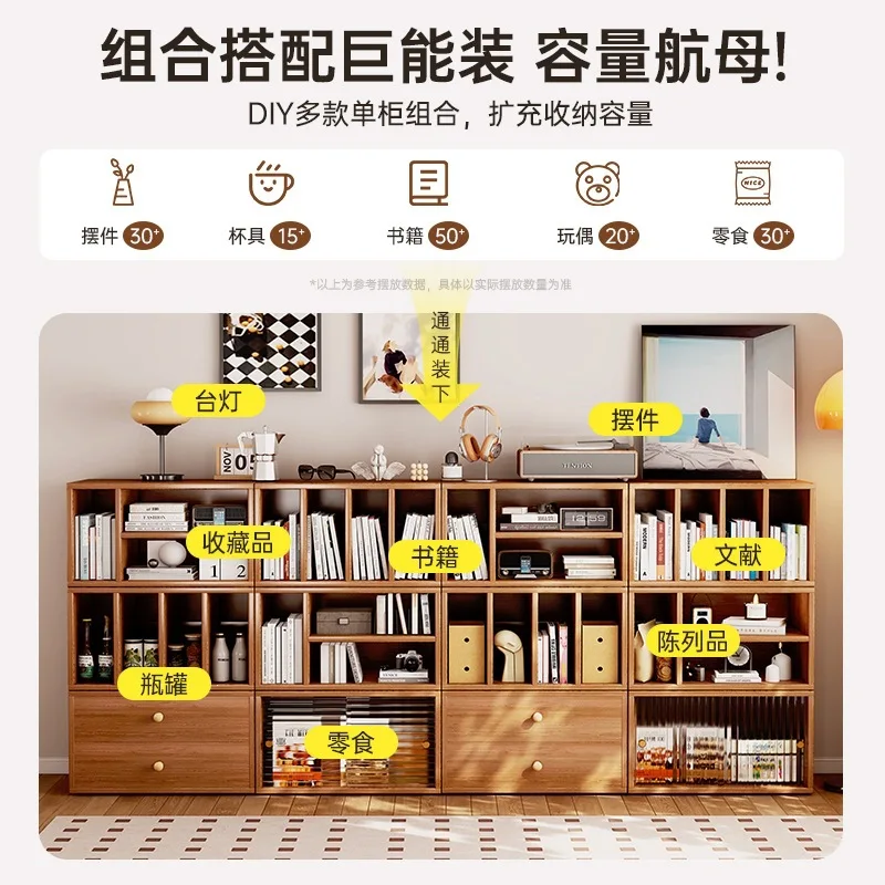YFY Cabinet Locker Bookcase Locker Integrated Wall Module Combination Cabinet Storage Display Cabinet Simple Floor Bookshelf