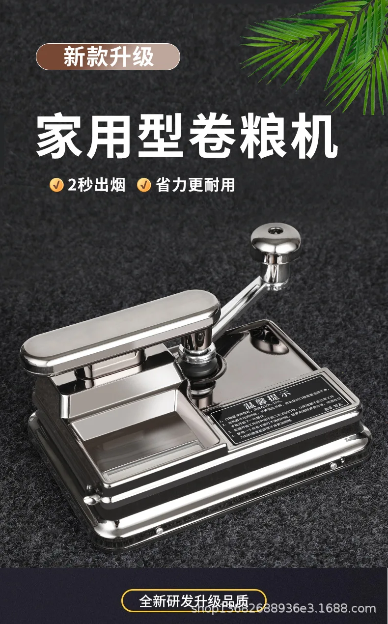 (Xinhao-Zhiyou) Double guide cigarette machine Manual cigarette machine 8.0m-65m model cigarette puller metal outside