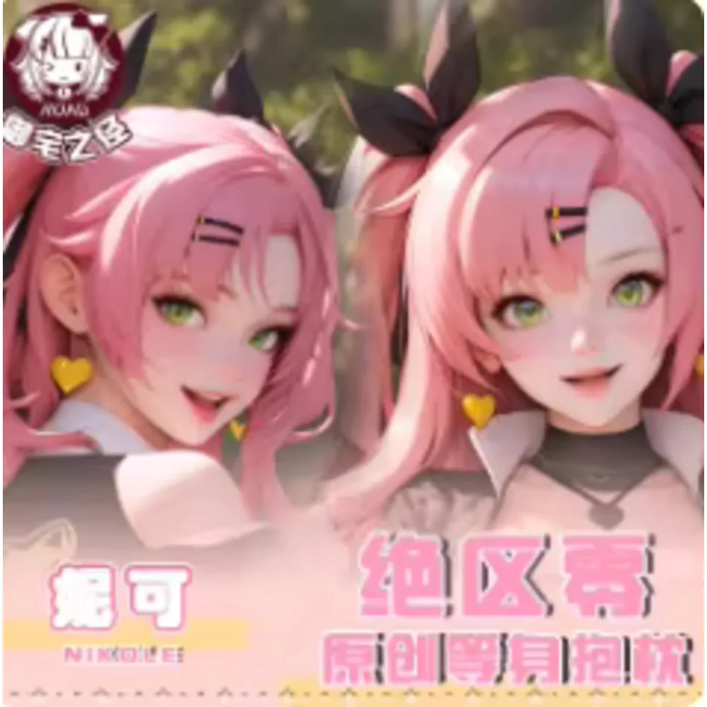 

Anime Acg Zenless Zone Zero Nicole Demara Sexy Dakimakura Hing Body Case Japanese Otaku Loli Pillow Cushion Cover YZZJ