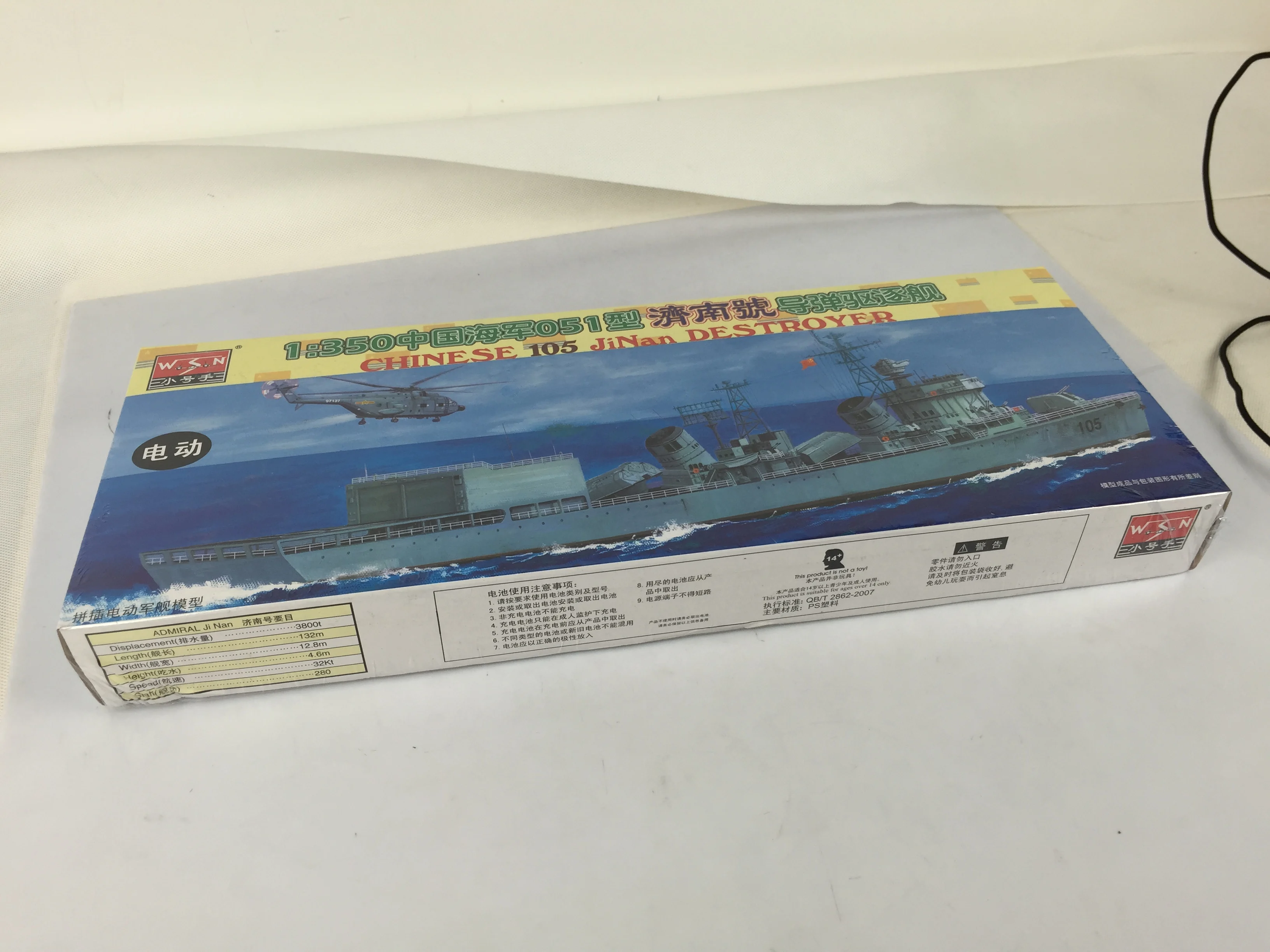 Trumpeter 04501 1/350 Scale Chinese 105 JiNan Destroyer Warship Electric Display Model with Motor Building Kits TH07873