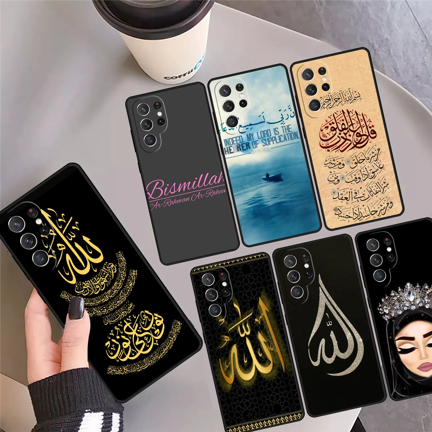 Muslim Surah Ikhlas Islamic Holy Quran Phone Case Cover For Samsung Galaxy S24 Ultra 23 S22 Plus S21 FE S20 S10 Note 10 Pro 20