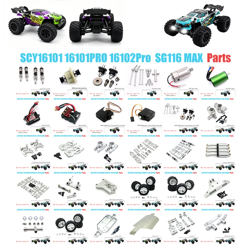 SG116MAX/Pro 16101 PRO 16102 PRO RC Car Spare Parts Connector Motor Tire Steering Cup Drive Shaft Swing Arm Upgrade Accessories