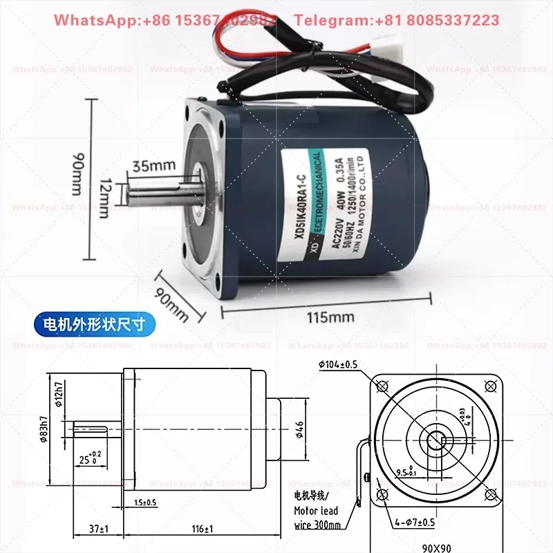 220V Small 1400 RPM Adjustable Variable Speed Motor 40W Micro Induction Motor AC Speed Control Motor