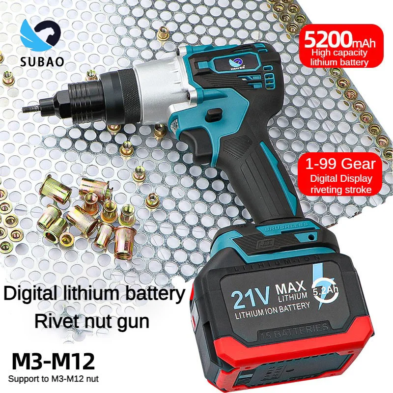 SUBAO Rechargeable Ram Gun 15 Sessions 5.2Ah S-Class Intelligent Digital Display Automatic Rivet Nut Gun M3-M12