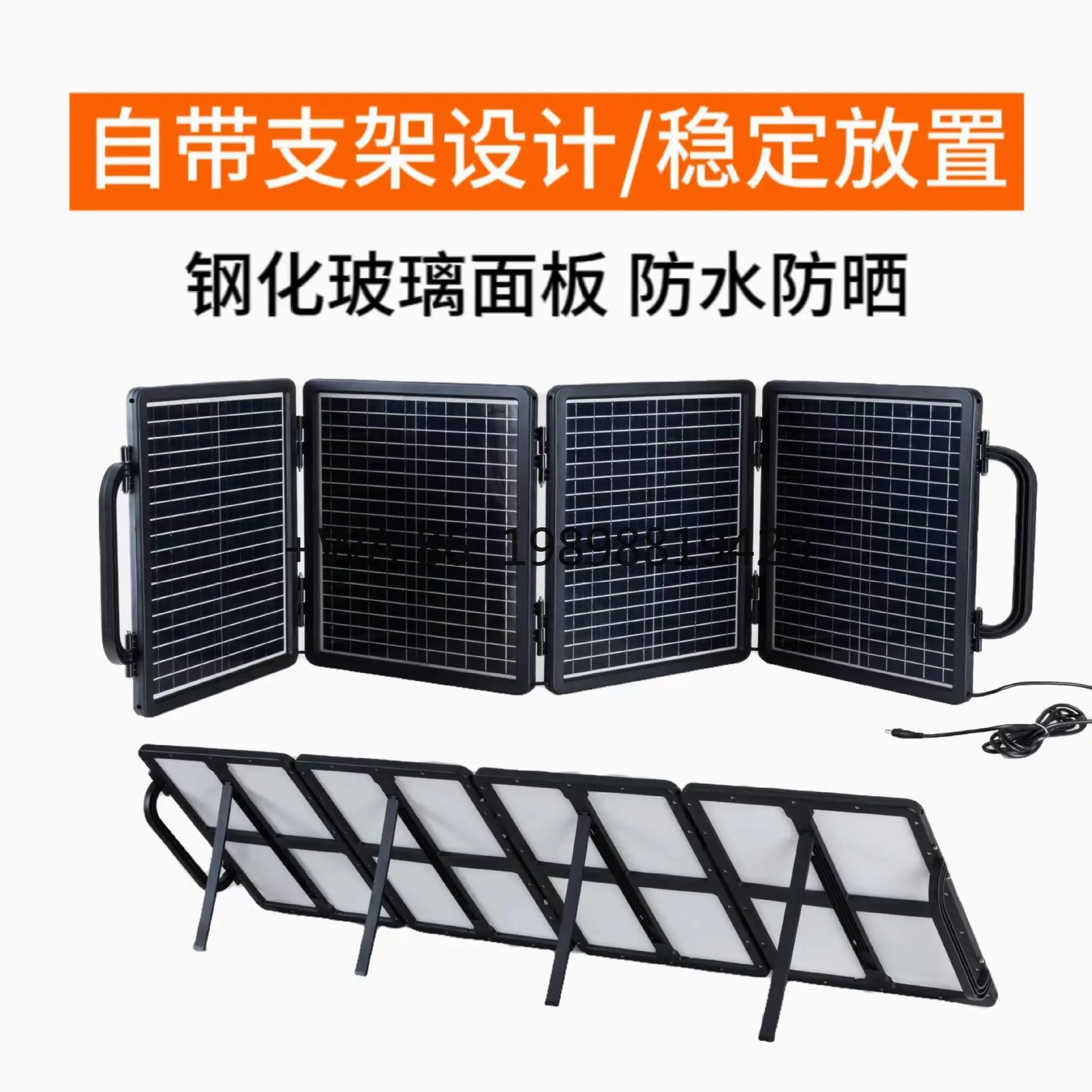 

AL-M 20W-200W Foldable Solar Panel Sunpower PERC HJT Half Cell HBC Technology High Efficiency Design