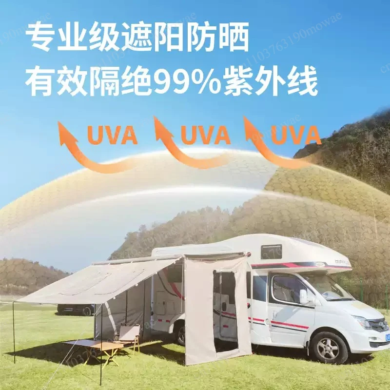 C-type B-type RV Car Side Tent Outdoor With Windows Tent Rain Proof Sun Proof Portable Side Tent Expanded RV Accessories