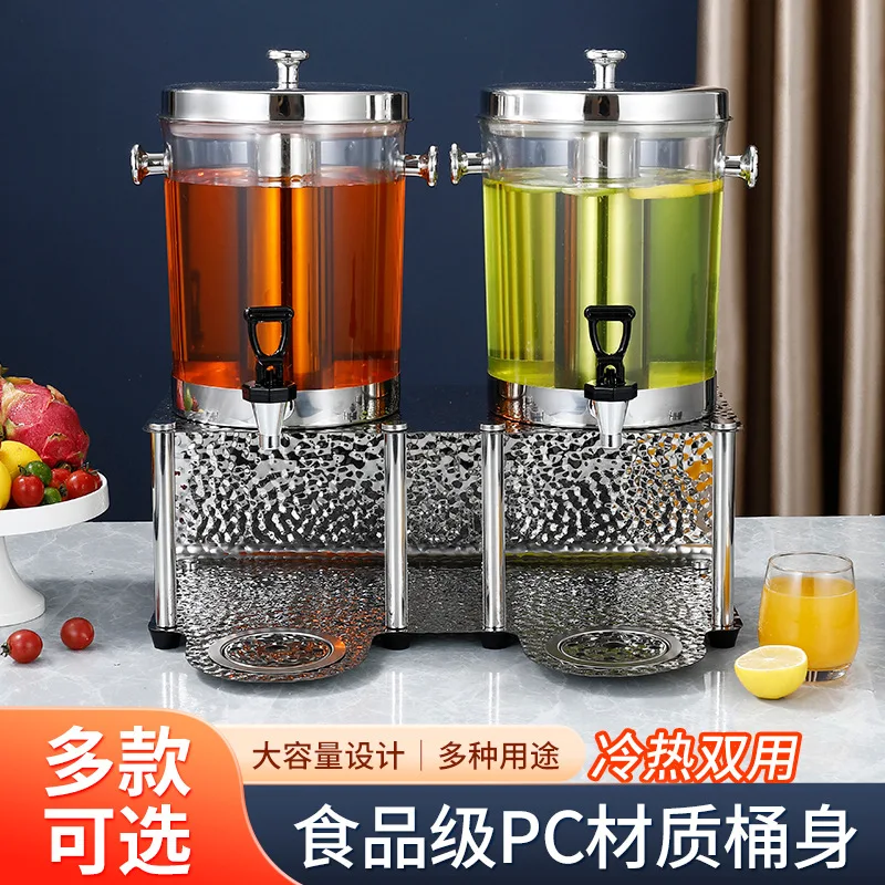 Korean stainless steel hammer fruit juice tripod PC beverage sparkling wine  flower tea  juice