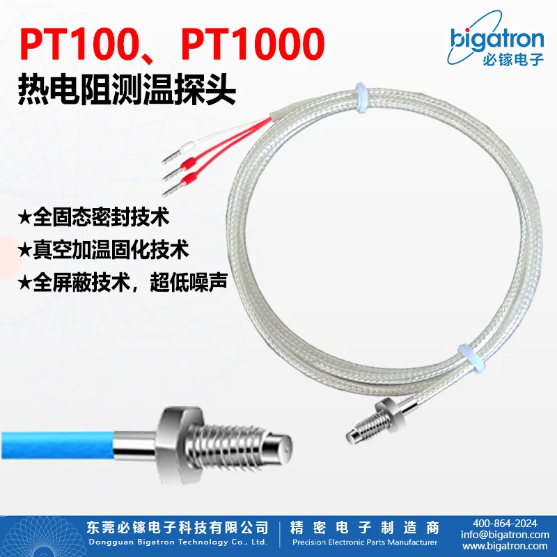 TRS2 Series Pt100 Pt1000 Resistance Temperature Detector Probe, Loose-screw Type