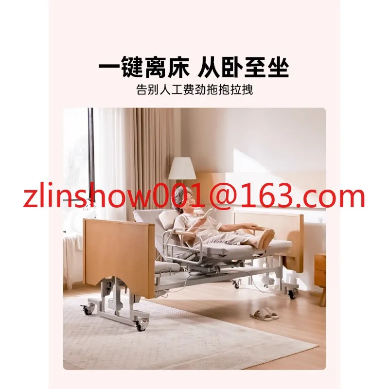 Electric Nursing Bed AutomaticBed Artifact Household Multifunctional Elderly Rehabilitation Lifting Hospital Bed