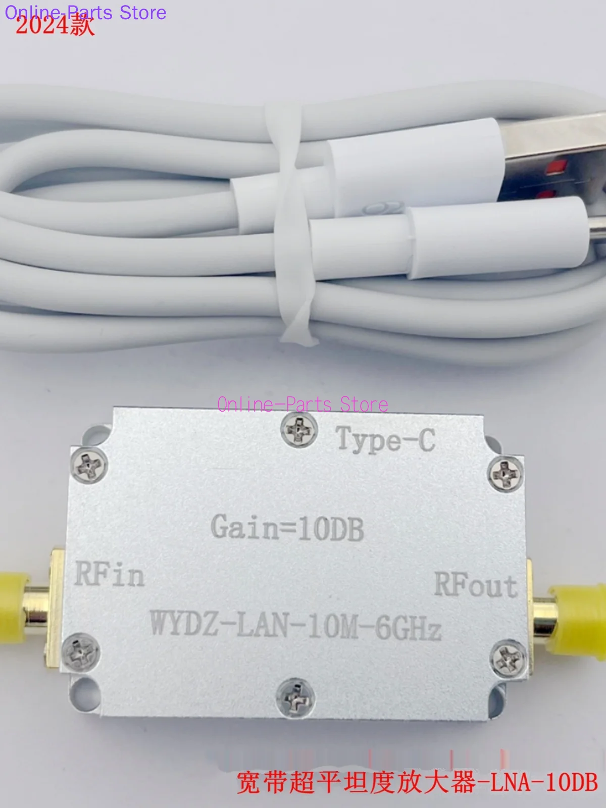 High Flatness Amplifier 10M-6GHz Gain 10DB 20DB 30DB 40DB RF Drive