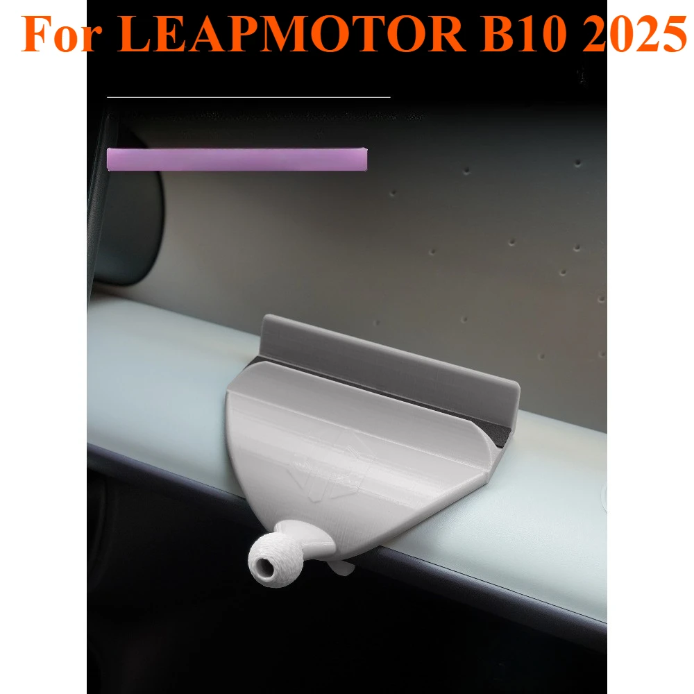 

Для LEAPMOTOR B10 2025 переднее пассажирское расширительное отверстие, орнамент, держатель для телефона, автомобильные аксессуары
