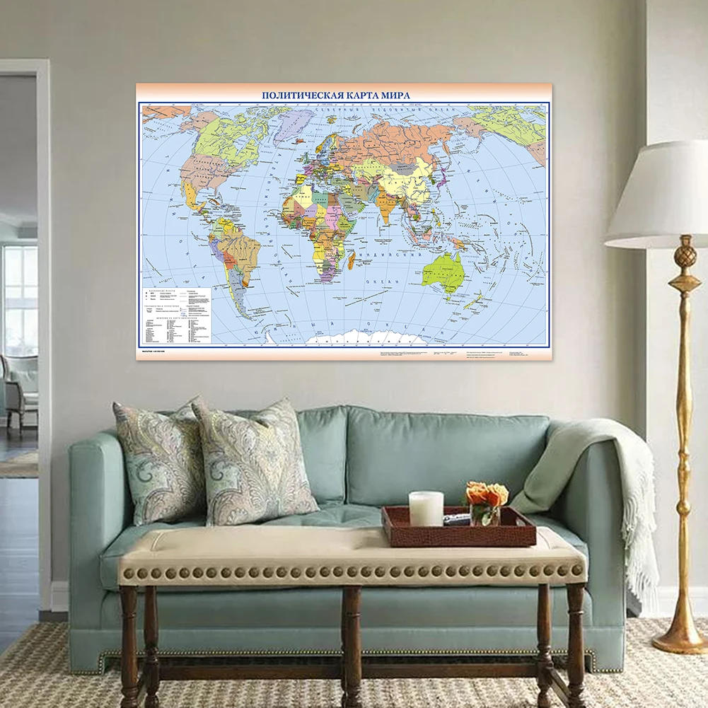 Decorative Hanging Picture The World Map in Russian Canvas Painting Retro Wall Art Poster for Home School Supplies 150*90cm