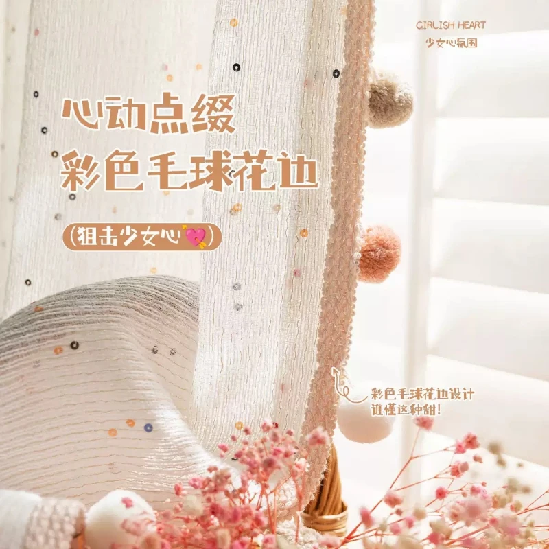 Colorful sequins light-transmitting and opaque French cream children's room dopamine girl's room pink curtains Custom Size