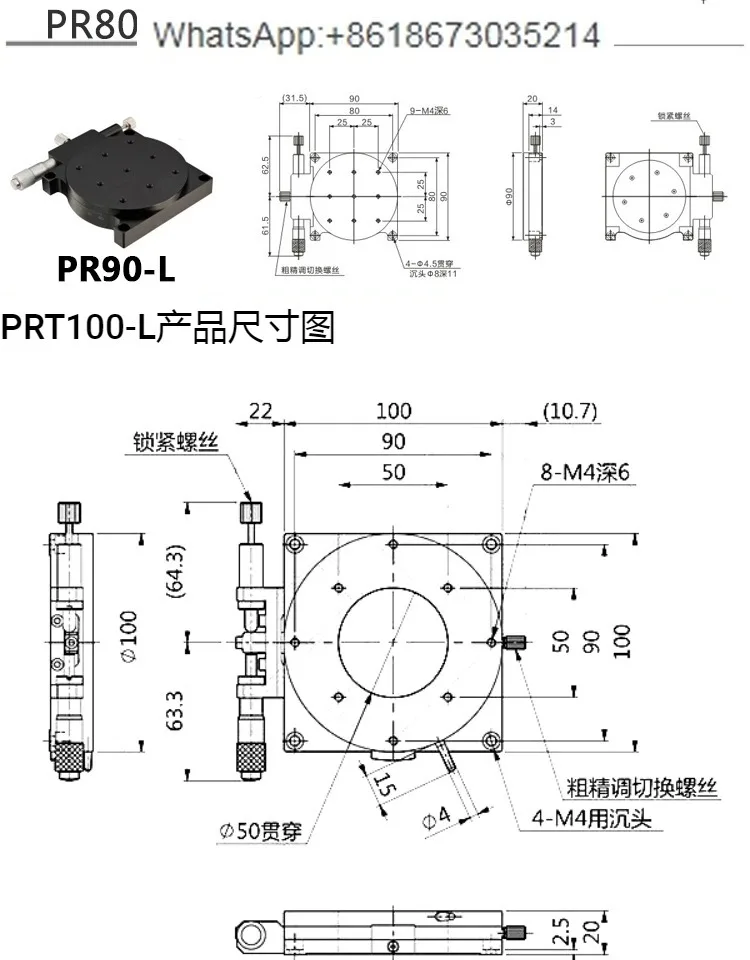 Manual rotary table/indexing plate/360 ° turntable/manual indexing plate