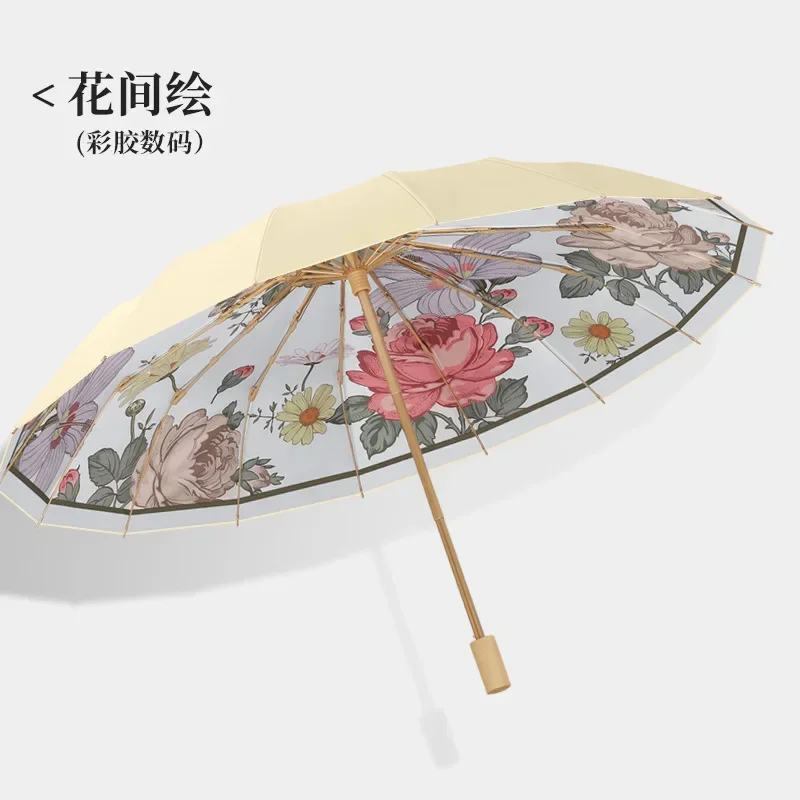 New Three Fold 16 Bone Hand Opening Color Glue Aluminum Alloy Skeleton Sunny Umbrella Sunscreen Umbrella