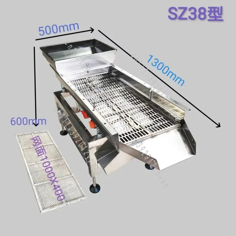 Double Layer Linear Vibrating Screen, Electric Vibro Sieve for Yam Tablet Screening