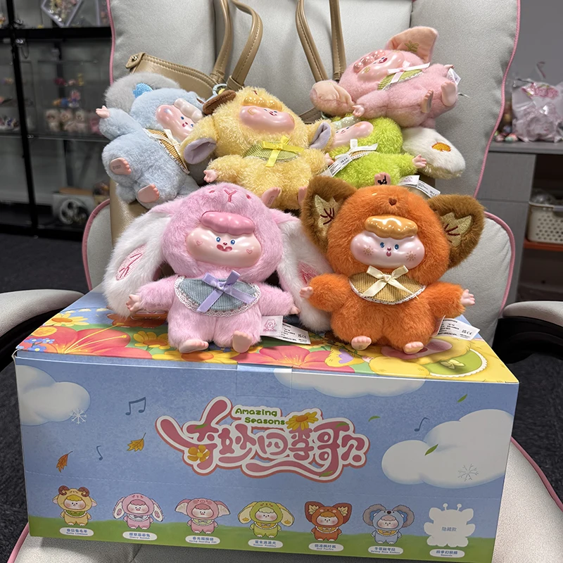 

Genuine DiMieMie Wonderful Four Seasons Song Series Blind Box Cute Backpack Pendant Girls Collectible Toy Christmas Gift