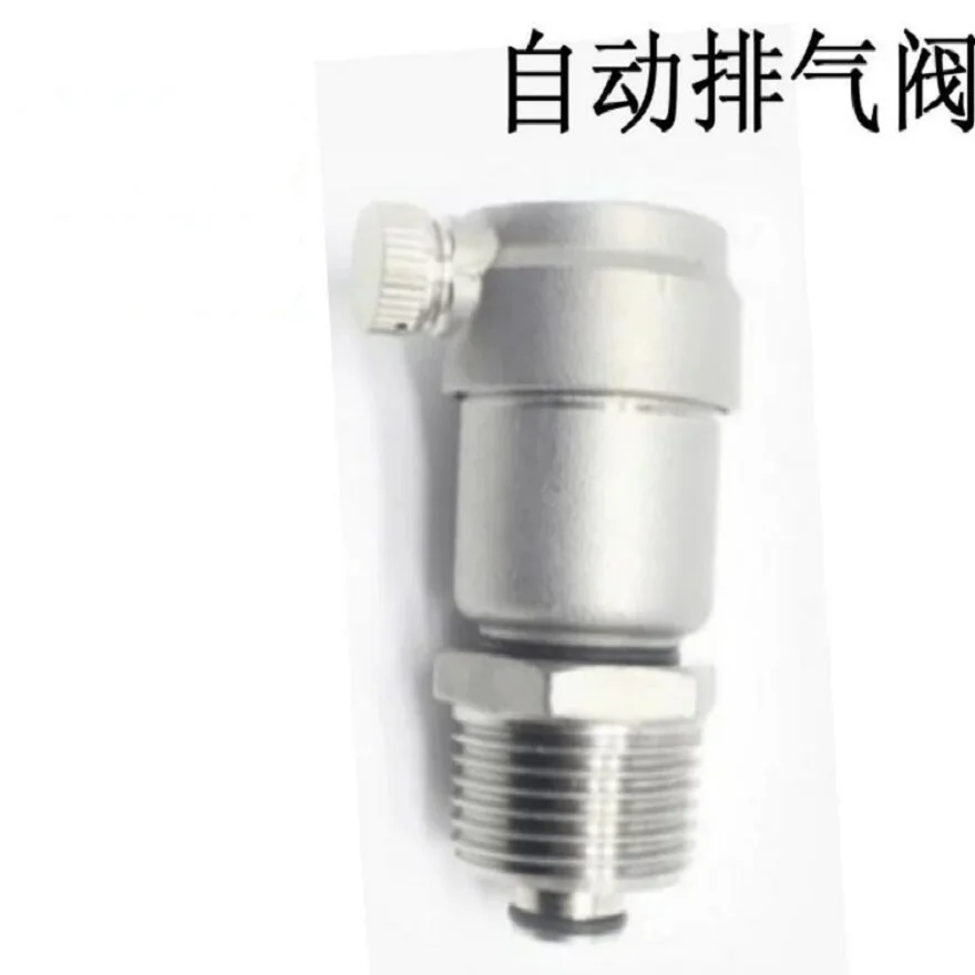 

Automatic Exhaust Valve Water Supply Pipeline 4 Points Water Heating and Ventilation External Thread External Wire Exhaust Valve