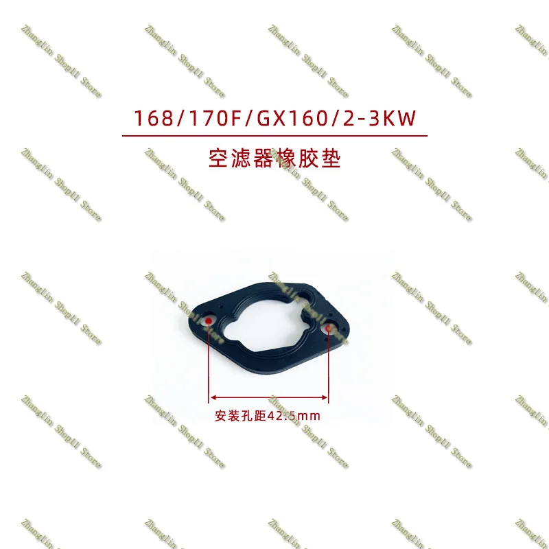 Gasoline Generator Carburetor Gasket Water Pump Seal Packing Tiller 168/170/188F Air Filter Pad Silencer Mat