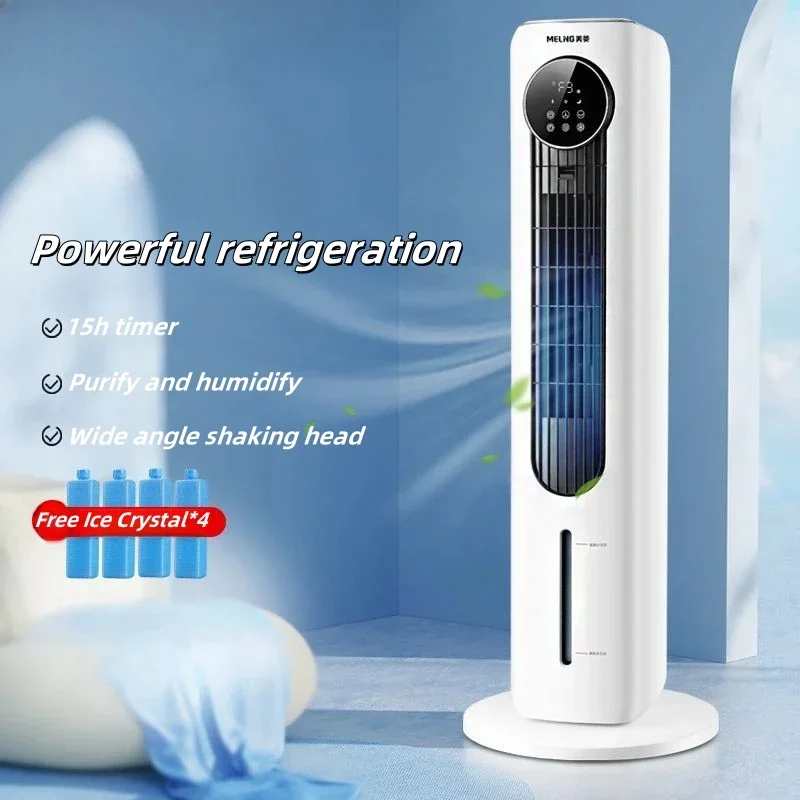 

Cooling fan tower household bedroom humidification small vertical silent mobile cooling fan