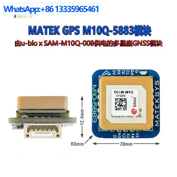 

MATEK GNSS & COMPASS M10Q-5883 Crossover, Racing, Flight Control GPS