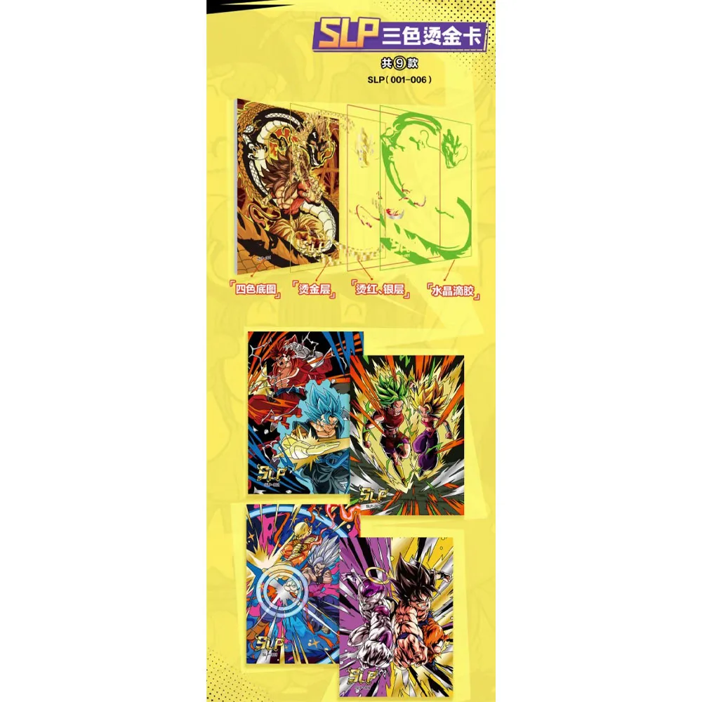 New OU KA Dragon Ball Cards Saiyan Vegeta Anime Battle Booster Box Game Children Collection Toy card