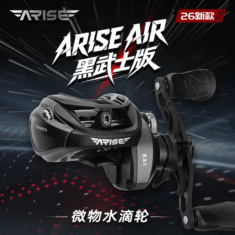 Carrete de Pesca HAIBO ARISE AIR 2026, Engranaje Core 2.0, Freno AMC+, Ultraligero 3.9g, Bobina Ergonómica, Micro Señuelo, Largo Alcance