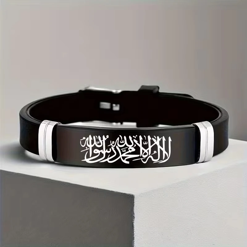 Islamic Shahada Stainless Steel Silicone Couple Bracelets Islam Muslim Faith Gifts