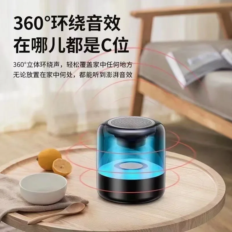 

2024050706 портативный сабвуфер Настольный цветной стальной пистолет Bluetooth мини-динамик