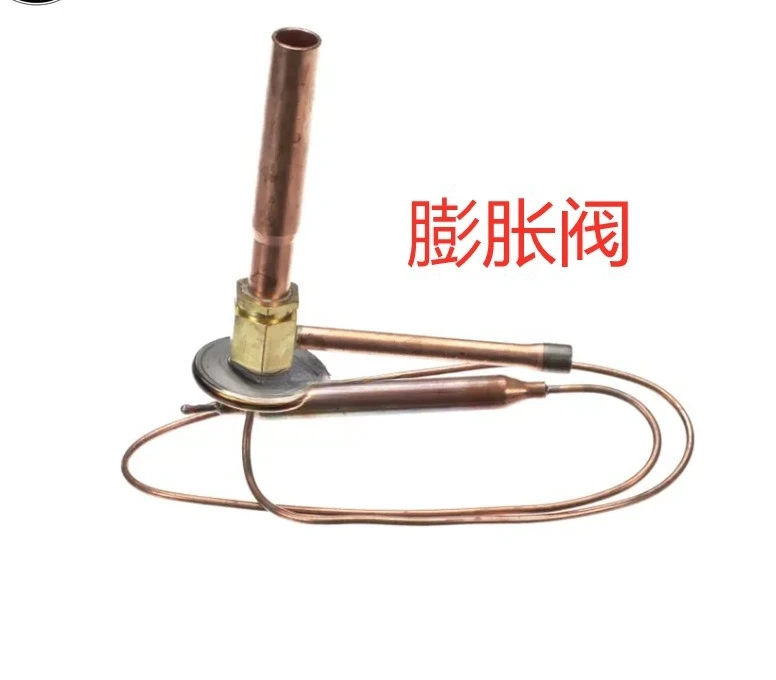 This product can be customized. Suitable for ice machine expansion valve KM-75A